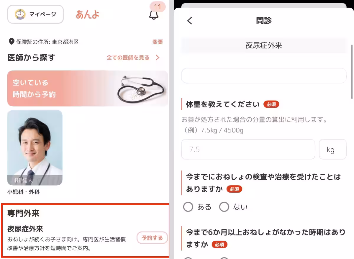 画像1