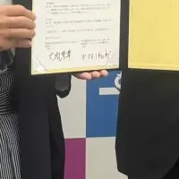 愛知県とiU連携