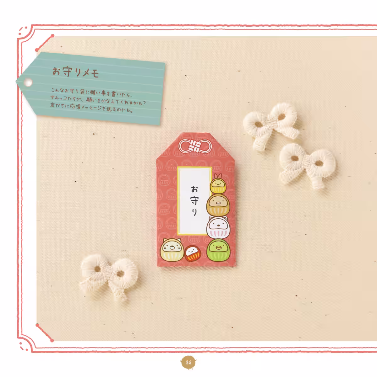 画像7