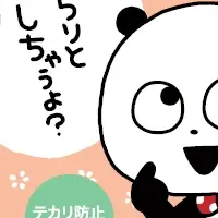 にしむらゆうじのコラボ