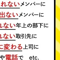 フィードバック活用術