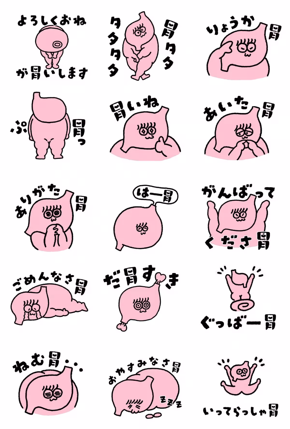 画像3