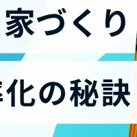 plantableの変革