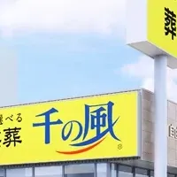 家族葬ホールオープン