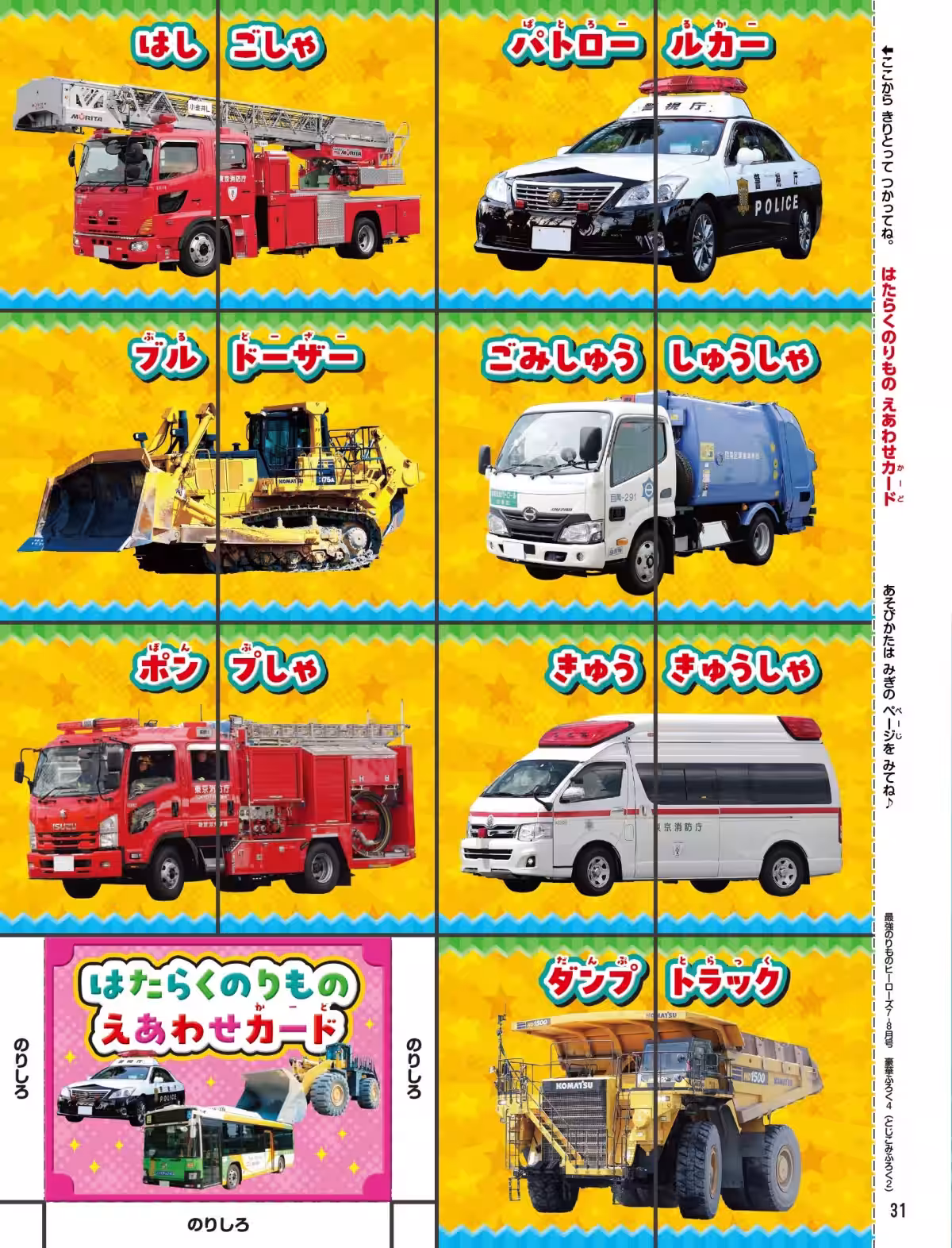 画像8