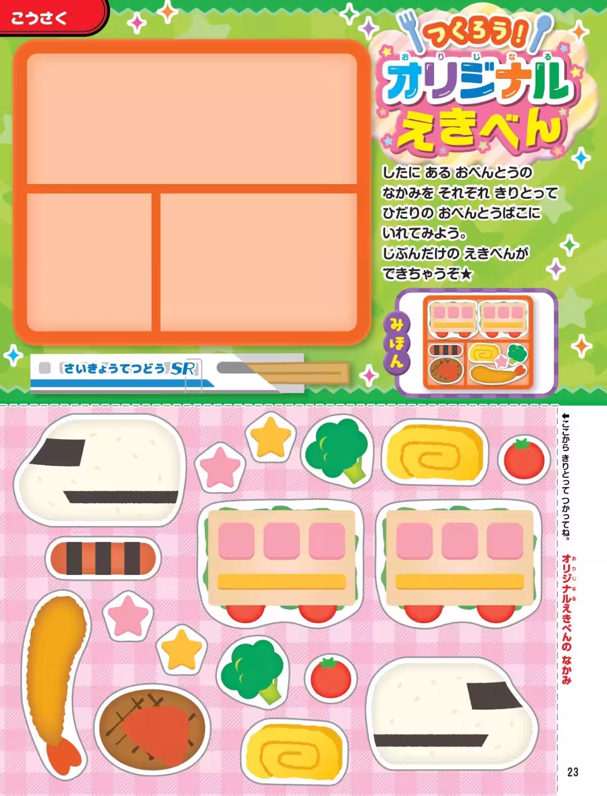 画像9