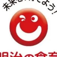 大人の食育推進