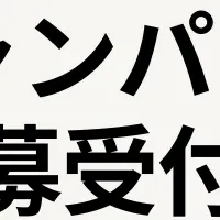 Notionプログラム2025