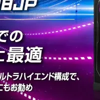 新ゲーミングPC登場