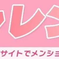 SHEINネイルイベント開催