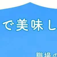 夏の塩分補給