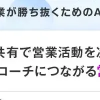中堅企業のDXセミナー