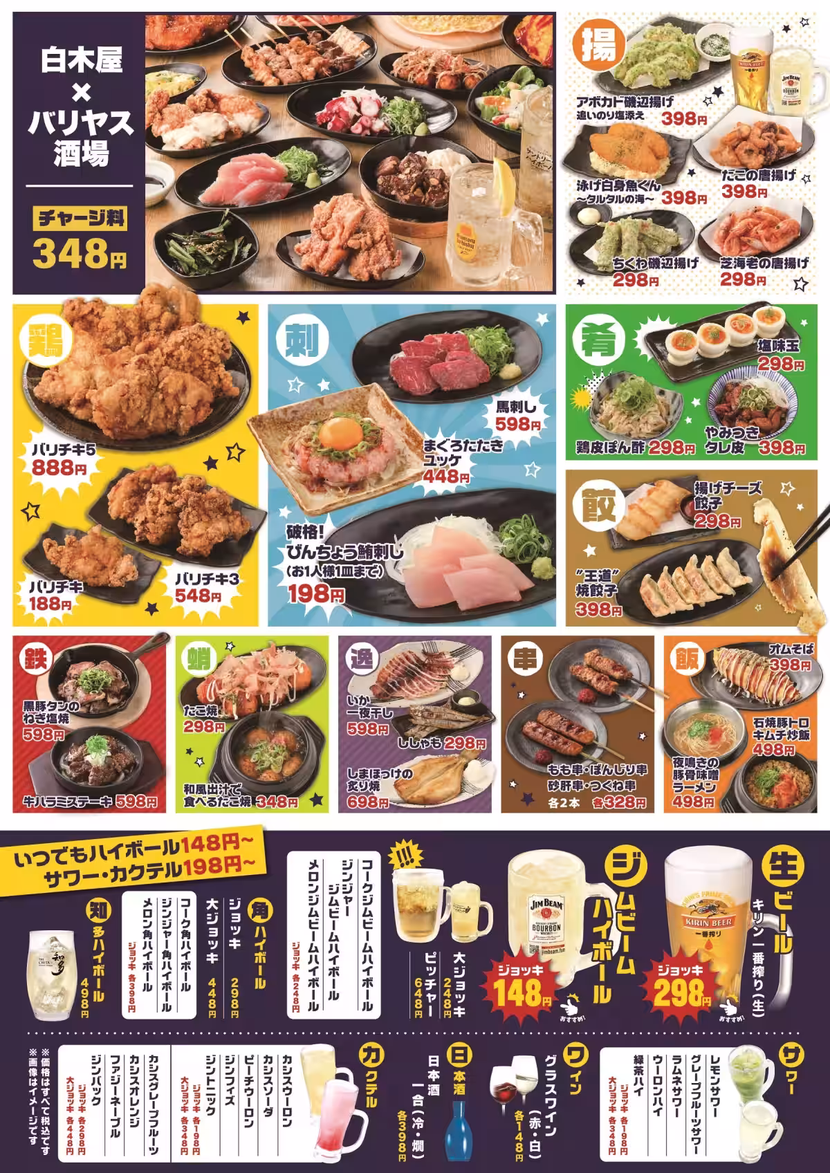 画像5