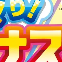 パソコン工房のボーナスセール