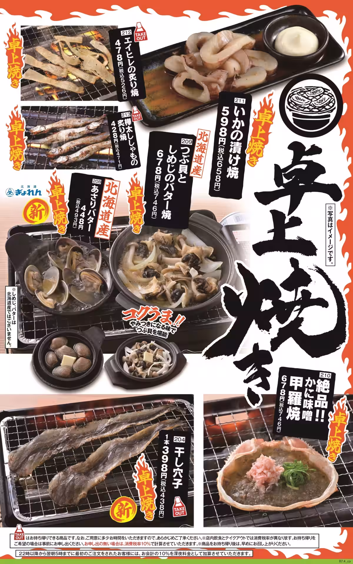 画像4