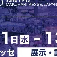 Synologyの新製品展