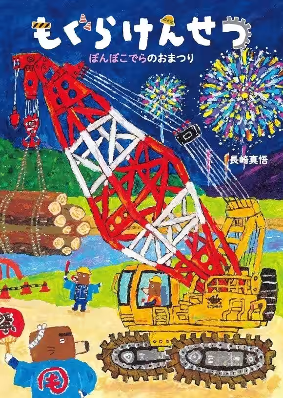 画像8