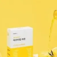 注目の健康食品