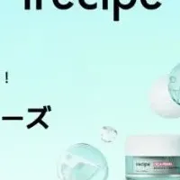 『irecipe』日本初上陸