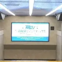 淀屋橋駅リニューアル