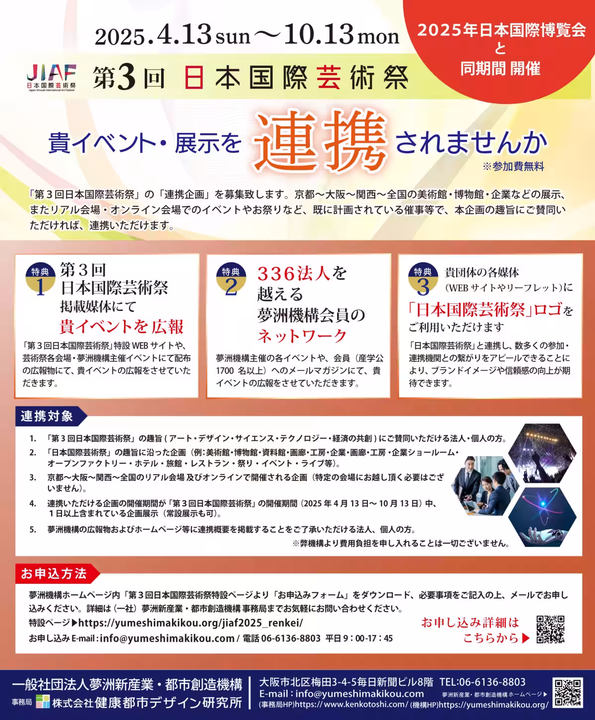 画像27