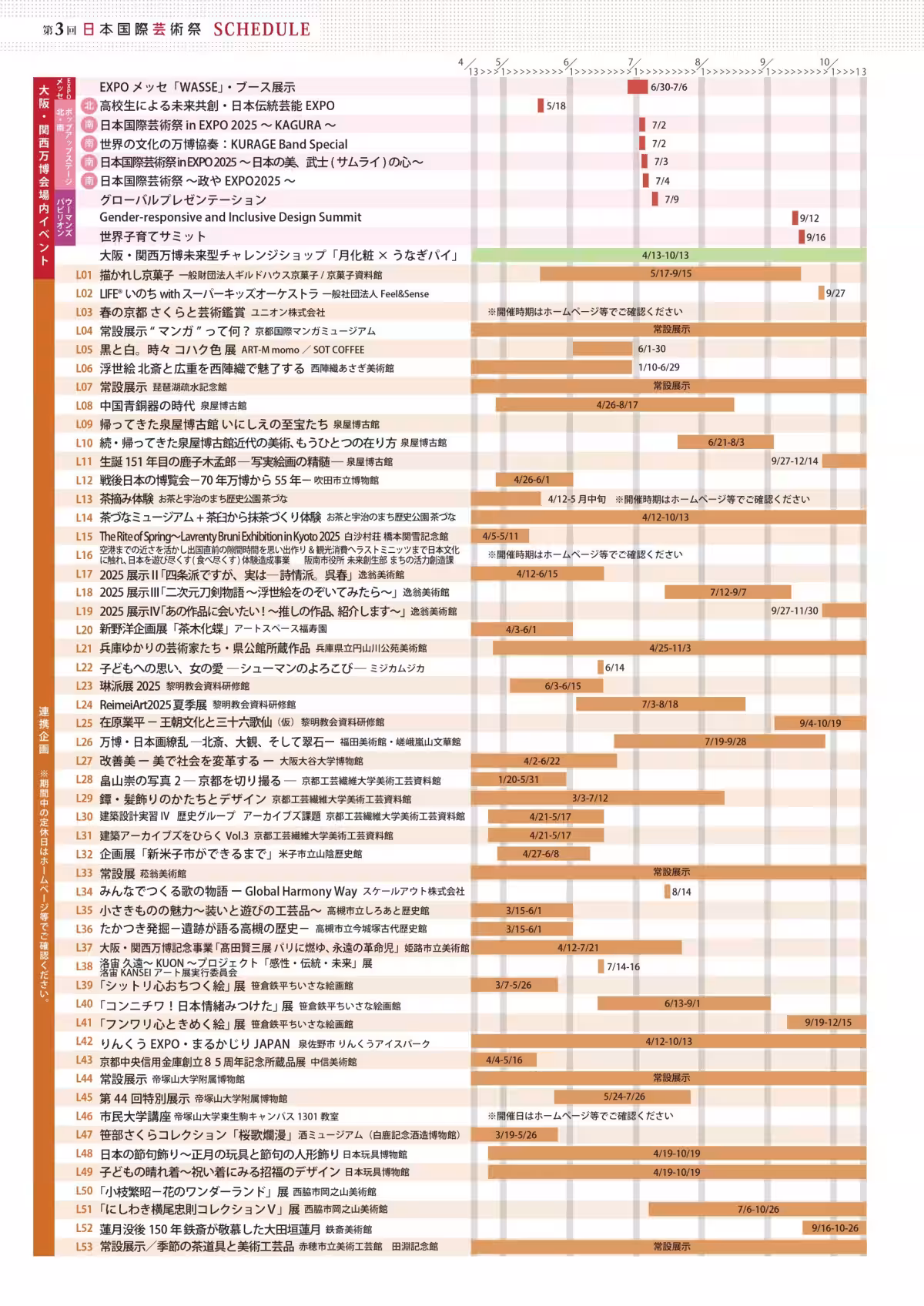 画像24