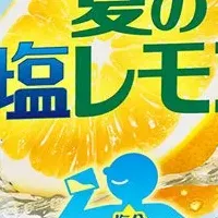 ファンケル夏サプリ