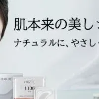 韓国コスメ「CHARDE」