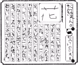 画像3