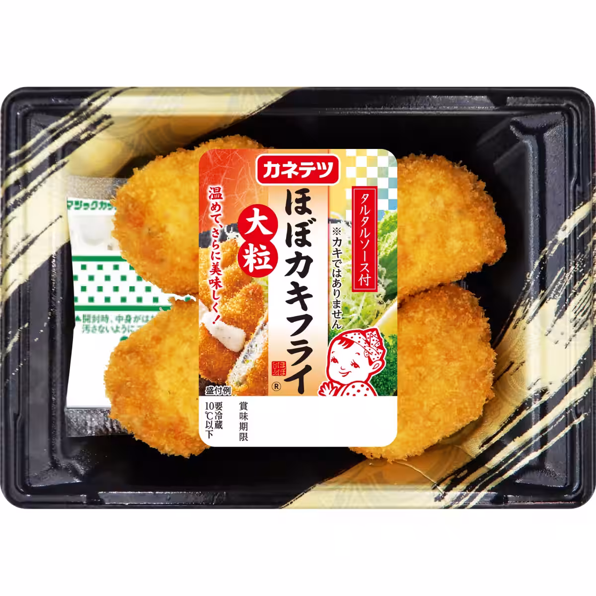 画像2