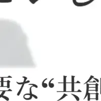 新たな営業スタイル