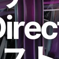 Solana Direct Shreds