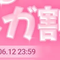 三上悠亜コラボ