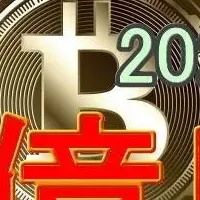 ビットコインと心理学