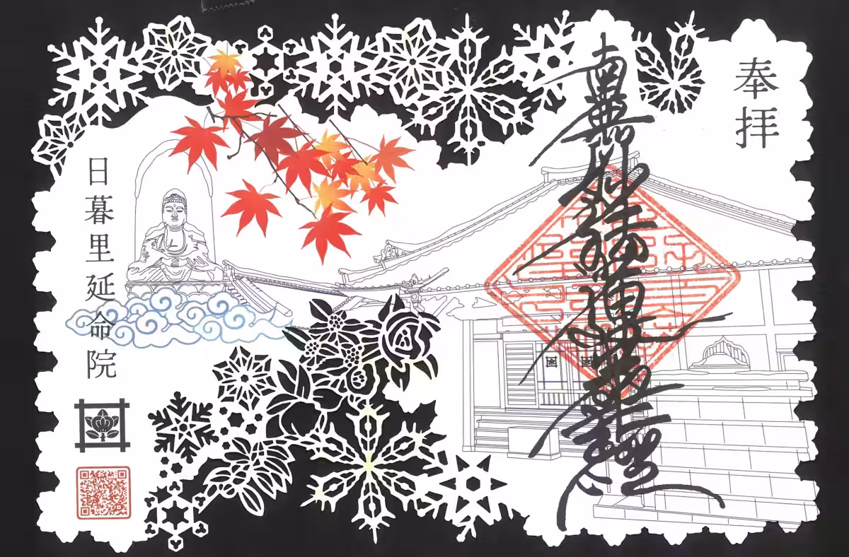 画像2