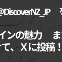 ワインキャンペーン