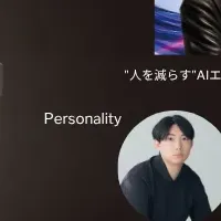 LarkとLINEの特別連携