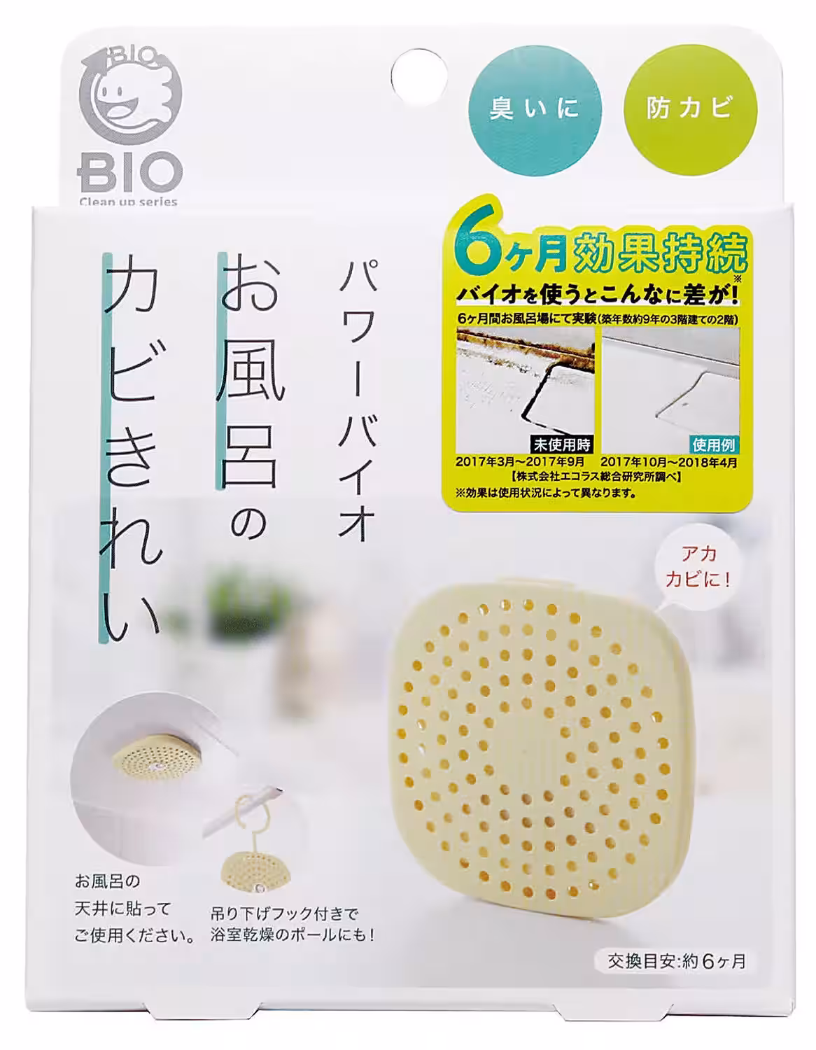 画像9