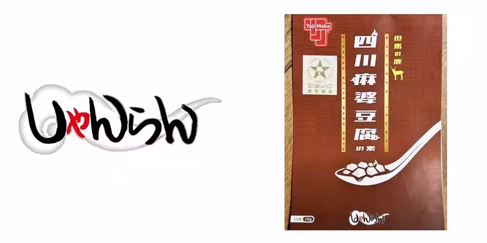 画像13