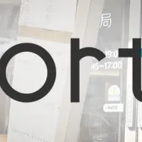 corte導入で薬剤師の負担軽減