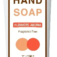 花き業界向け新製品