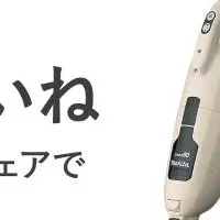 豪華プレゼント！