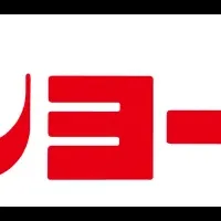 広島の中小企業支援