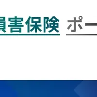 カスタマーサポート最前線