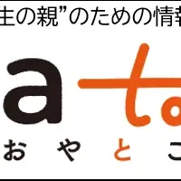 新情報サイト『OyatoKo』
