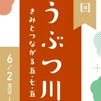 犬猫の川柳コンテスト