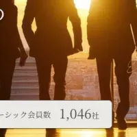 TP PRIME MEMBERS始動