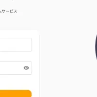 Casusultの新サービス