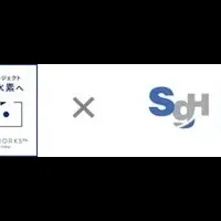 循環型社会の実現へ