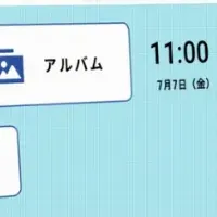 シニア向けタブレット